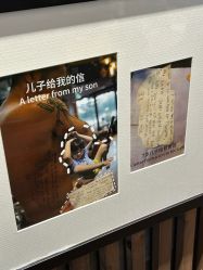 -痒刺青