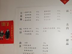 -小豆海棠(嘉兴路店)