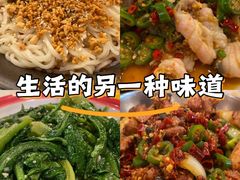 -滋味成都