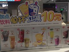-DQ·蛋糕·冰淇淋(西城红场店)