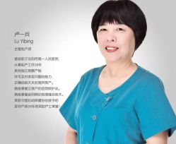 -美德因妇儿医院