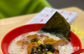 Signature Pork Bone Soup Udon