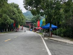 -老君山