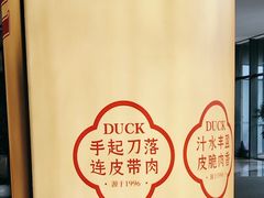 -褚记烤鸭·南京家常菜(雨花客厅店)