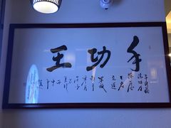 -手功王养生·足疗按摩·SPA·采耳(天府路店)