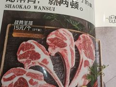 -丽君韩牛烤肉·东北黄牛(沈阳店)