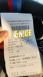 -北京市东城区妇幼保健院(南院区)