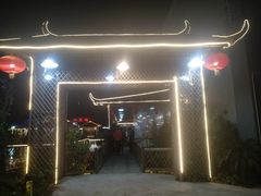门面-一煲鸽