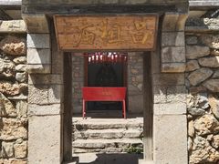 -秘境石崮寨