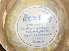 -好利来(靖江路店)