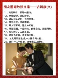 -樱花婚纱摄影