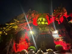 -厦门方特梦幻王国