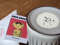 -GOIN CAFE 光阴咖啡馆