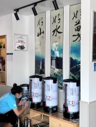 -头道汤头疗养生馆