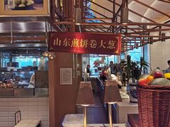 -济南香格里拉·咖啡泉自助餐厅