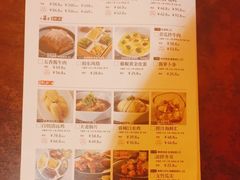 -金鼎轩(亚运村店)