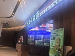 -1718海鲜姿造(苏宁宴请臻选店)