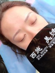 -西施无菌半永久纹绣眉眼影唇轻增发纹发际线