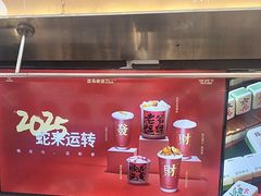 -淡马茶坊(深圳宝安壹方城店)