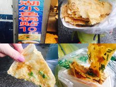 -易记皮肚面(明瓦廊店)