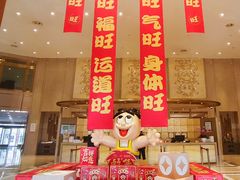 -上海神旺大酒店