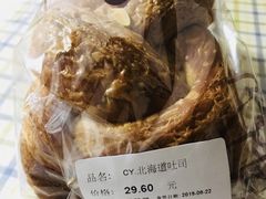 北海道吐司-欧式面包坊(青岛万象城店)