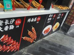 -万利记·长沙粉面小吃(东门町美食街店)