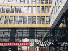 -星巴克(北京中关村北京国际店)