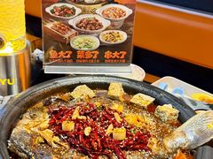 -探鱼·鲜青椒爽麻烤鱼(西南商都店)
