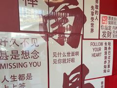 -佳佳麻辣烧菜馆