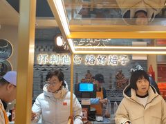 -杨老大焙子月饼干货(宽巷子民族美食街店)