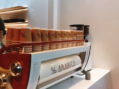 -% Arabica阿拉比卡咖啡(武康路店)