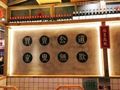 -味福记·本地特色菜(八一万达广场店)