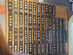 -乔家栅(襄阳南路店)