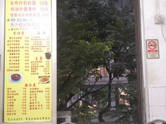 -醉贤居