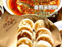-渔乡米香·剁椒鱼头(四方坪店)