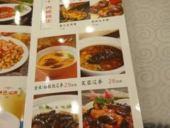 菜单-紫光园(劲松店)