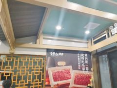 -牛街·马辈儿涮肉(牛街二店)