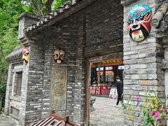 -黄龙溪古镇