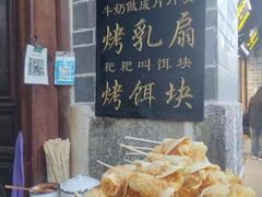 -大理古城