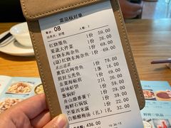 菜单-原製原味(普陀山磐龙店)