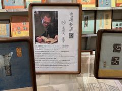 -邊城書店
