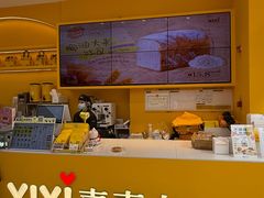 -万达广场(南宁青秀店)