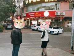 -张家卫·阳江菜·小海鲜(肥婆湾桥店)
