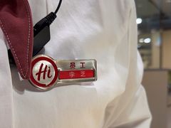 -海底捞火锅(坪山益田假日广场店)