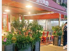 -三国惹火烤肉·中日韩烤肉集合店(百草路店)