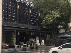 -茶叁酒肆·楚味江湖(菱角湖店)