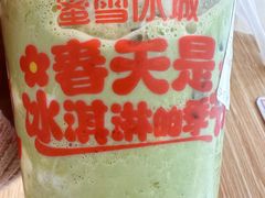 -蜜雪冰城(万达广场店)