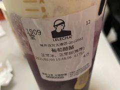 葡萄酪酪-LELECHA乐乐茶(百货大楼店)