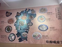 -粉观右江西鲜辣米粉(天地店)